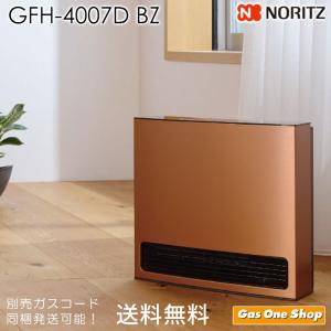 ノーリツ（NORITZ） (送料無料)ノーリツ GFH-4006S 都市ガス用 ガス