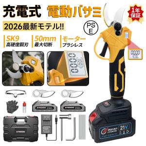 ARS アルス 高枝電動バリカンDKR用 替刃 〔DKR-30-1〕 : ハンズコテラ