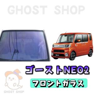 BRAINTEC（ブレインテック） カーフィルム 新型アトレー カット済み