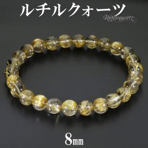 ゴールドルチルクォーツ ブレスレット 9.8mm 17.5cm メンズ M