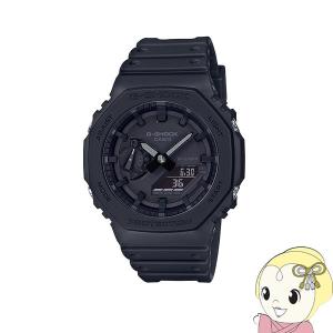 G-SHOCK GA-B2100-1A1JF 腕時計 CASIO カシオ タフソーラー モバイル