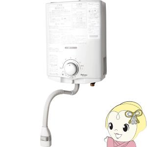 パロマ（Paloma） ガス小型湯沸器 PH-5BNK 元止め式/寒冷地用/音声