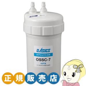 クリンスイ 浄水器カートリッジ UZC2000-GR 三菱ケミカル ビルトイン型