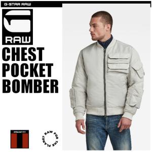 G-STAR RAW (ジースターロゥ) PADDED ZIP BOMBER (パッデッド ジップ