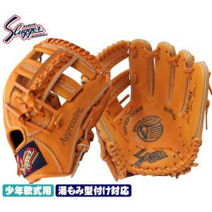 久保田スラッガー（KUBOTA SLUGGER） 久保田スラッガー少年野球 軟式