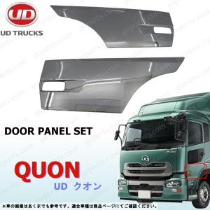 UDトラックス 日産 UD クオン フロント コーナー パネル 左 サイド
