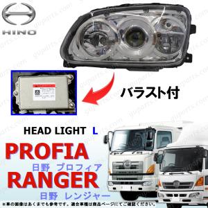 日野自動車 日野 レンジャー プロフィア Noxセンサー ノックスセンサー