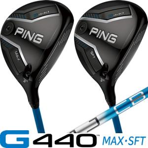 PING（ピン） G440 フェアウェイウッド MAX SFT ゴルフクラブ PING