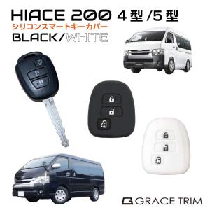 ジャックナイフキー ハイエース 表面3ボタン トヨタ【ブランクキー