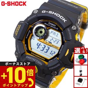 G-SHOCK Gショック レンジマン RANGEMAN 電波 ソーラー 腕時計 メンズ