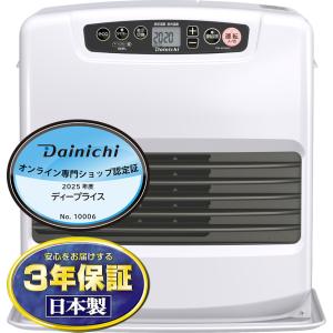 ダイニチ（Dainichi） ダイニチ工業 FW-32S5(W) 家庭用石油ファン
