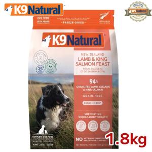K9 ナチュラル K9 ナチュラル ビーフ・フィースト 1.8kg : MyStyle