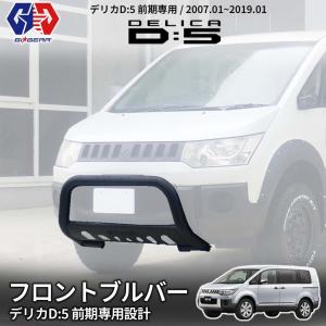 ロードハウス デリカ D5 前期 KADDIS フォグランプガード ブラック