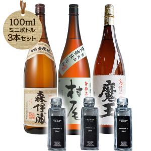 楽酔喜酒 森伊蔵 2002 箱付き 600ml 芋焼酎 東京都内発送限定