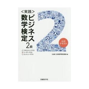 入門易占テキスト筮竹付 : kintoto - 通販 - Yahoo!ショッピング