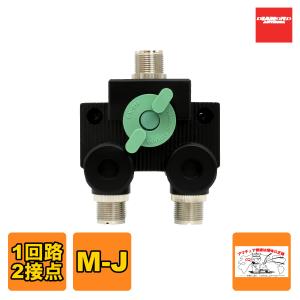 第一電波工業 ダイヤモンド CX310A 同軸切換器 1回路3接点 : インカム