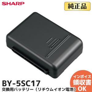 SHARP（シャープ） 「SHARP」純正 掃除機用 交換用バッテリー