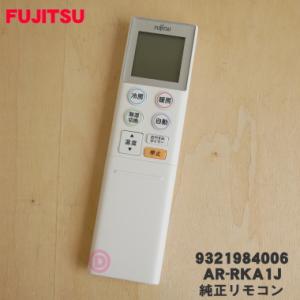 ダイキン（DAIKIN） (在庫あり!) BRC1G3 ワイヤードリモコン ホワイト