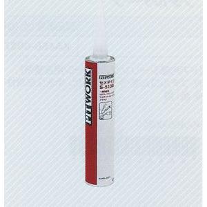 日産（NISSAN） PITWORK ピットワーク 接着剤 ・ リムーバー