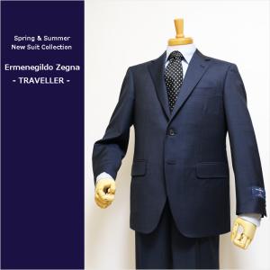ZEGNA（ゼニア） スーツ メンズ 新品 春夏 エルメネジルドゼニア 濃紺