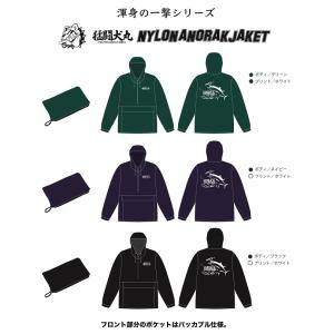 猛闘犬丸 ウォームシェルヘビーパーカー : DEEP BLUE OCEAN - 通販