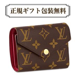 LOUIS VUITTON（ルイ・ヴィトン） 財布 モノグラム ポルトフォイユ