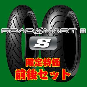 DUNLOP（ダンロップ） [2本セット] 新品 K398 2.50-8 チューブタイプ