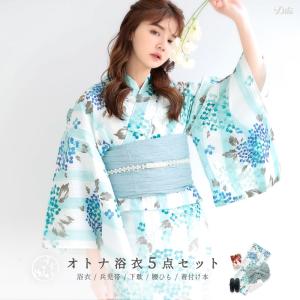 Dita（ディータ） レディース 浴衣 セット 簡単（ゆかた・しわ兵児帯