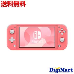 Nintendo Switch lite 本体 ニンテンドースイッチ ライト ブルー