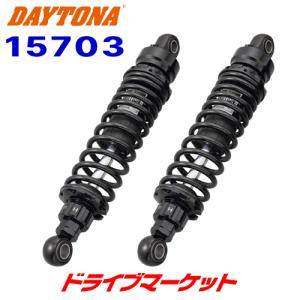 DAYTONA（デイトナ） 73536 ユニバーサルリアショック 260mm メッキ