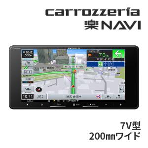 楽ナビ AVIC-RZ821-D パイオニア カロッツェリア 7インチ カーナビ 2D