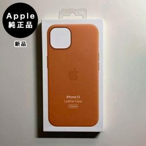 Apple純正 MagSafe対応 iPhone 13 レザーケース・セコイアグリーン