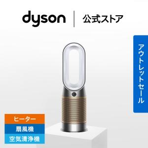 Dyson Hot+Cool ダイソン ファンヒーター ホワイト／ニッケル (AM09 WN