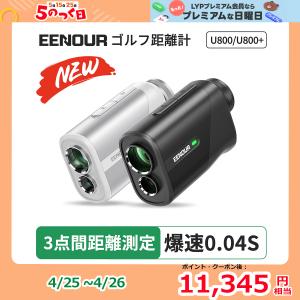 2026年3月】EENOUR ゴルフ用距離計のおすすめ人気ランキング - Yahoo