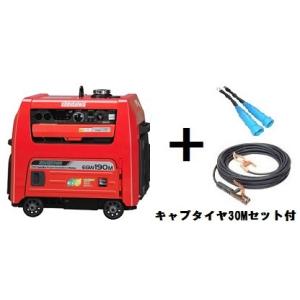 デンヨー 防音型エンジン溶接機 GAW-155ES オールキットセット (発電機