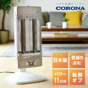 CORONA（コロナ） コアヒート CH-1222R-W 遠赤外線暖房機 : 生活家電