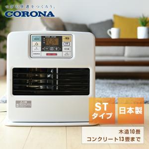 CORONA（コロナ） 石油ファンヒーター G32タイプ シェルホワイト 木造9