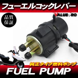 新品 フューエルポンプ H / 純正互換 スティード400 シャドウ400 CB-1