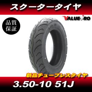 4st ジャイロキャノピー TA03 チューブレスタイヤ 1台分 お得3本セット