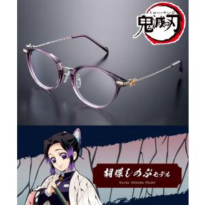 鬼滅の刃 コラボ眼鏡 不死川実弥モデル しなずがわさね メガネフレーム