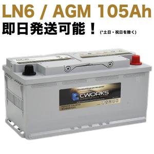 BMW 【保証付】新品 バッテリー L5 AGM 95Ah BMW F30 320d LDA-8C20 3