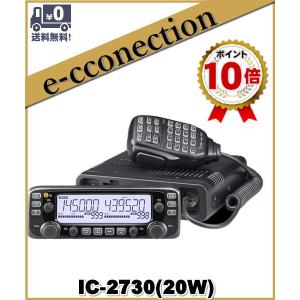 DR-03SX(DR03SX) アルインコ 29MHz FM モービル機 10W アマチュア無線