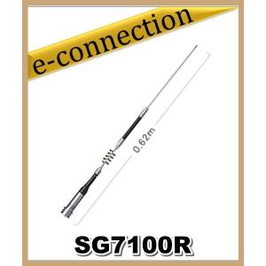 SG7200(SG-7200) 第一電波工業(ダイヤモンド) アンテナ アマチュア無線
