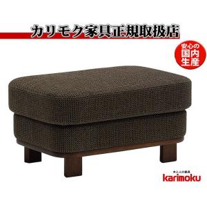 カリモク家具（KARIMOKU FURNITURE） カリモク WU45モデル WU4506 1P
