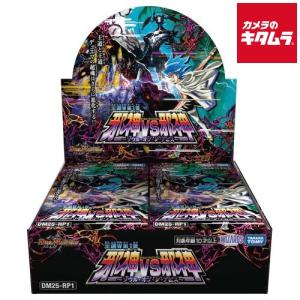 タカラトミー（TAKARA TOMY） デュエル・マスターズ TCG DMRP-16 十王