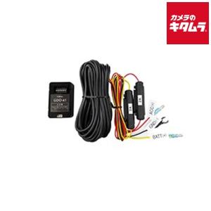 CELLSTAR（セルスター） CS-1000SM用 直結配線DCコード GDO-42 《納期