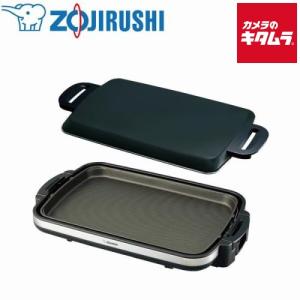 やきやき 【特価セール】 ホットプレート ブラック ZOJIRUSHI (象印