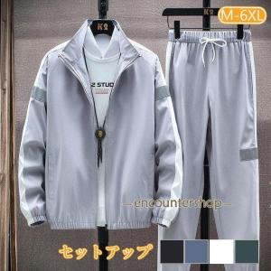 30%OFF SeanJohn ショーンジョン スウェット セットアップ グレー Sean