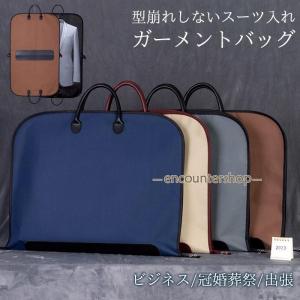 TUMI（トゥミ） スーツケース ALPHA ガーメント・バッグ・トライ
