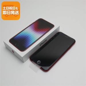 iPhone 新品未開封 Apple SE 第3世代 64GB スターライト MMYD3J/A SIM